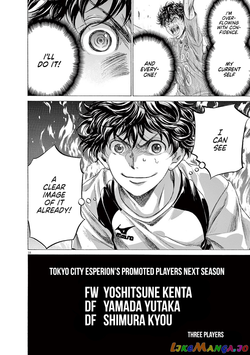 Ao Ashi, Chapter 173 image 19